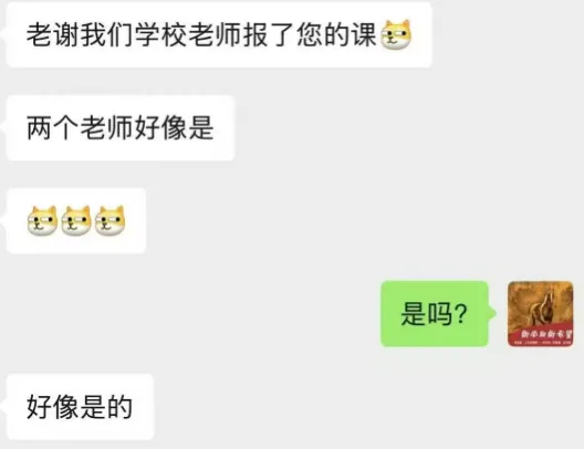 还未中考,就提前锁定双提,家长为何如此笃定? 第11张