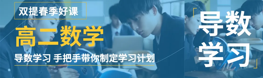 还未中考,就提前锁定双提,家长为何如此笃定? 第15张