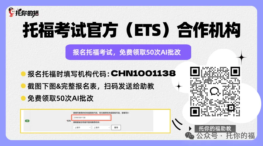 2026.4.18雅思考试真题回忆+答案 第9张