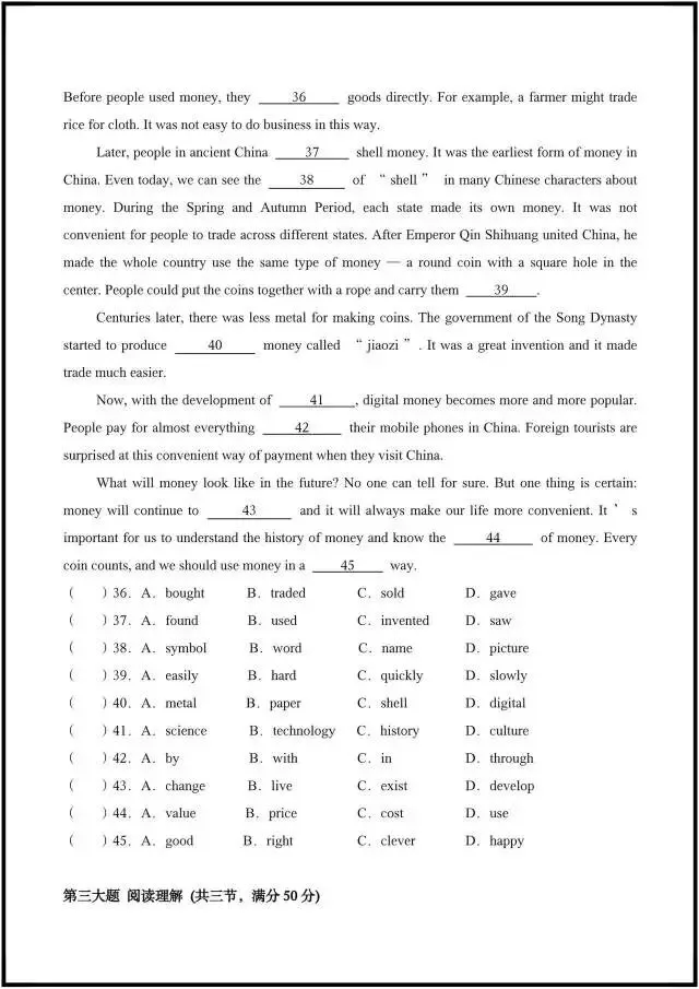 2026年仁爱版八下英语|期中考试模拟卷(含听力+答案解析)完整电子版可打印! 第5张