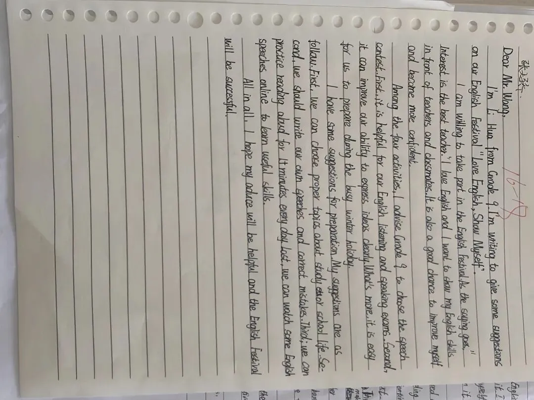 市2026一模试卷作文 第8张