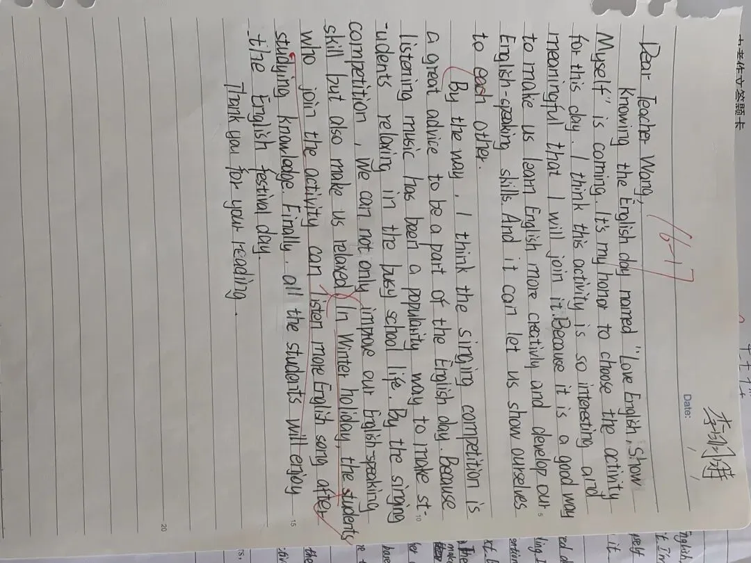 市2026一模试卷作文 第9张