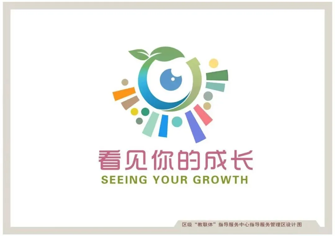 【先锋初中】同心筑梦迎中考 家校共育暖征程 ——先锋初中家长夜校为家庭赋能 第11张