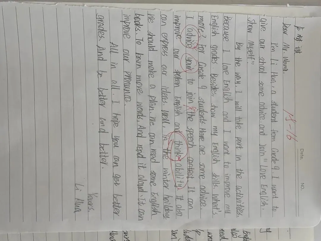 市2026一模试卷作文 第13张