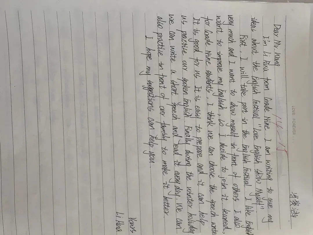 市2026一模试卷作文 第14张