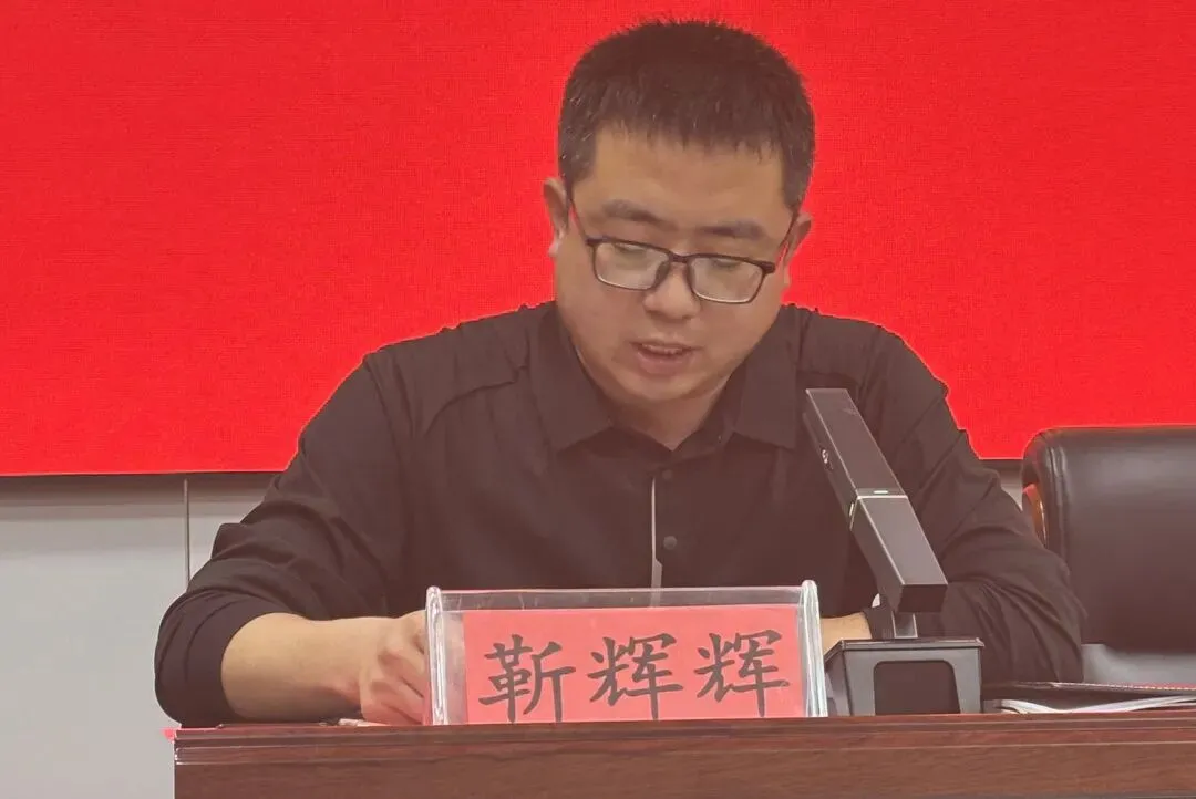 凝心聚力 备战中考——大名县第四中学召开2026届九年级中考备考会 第11张