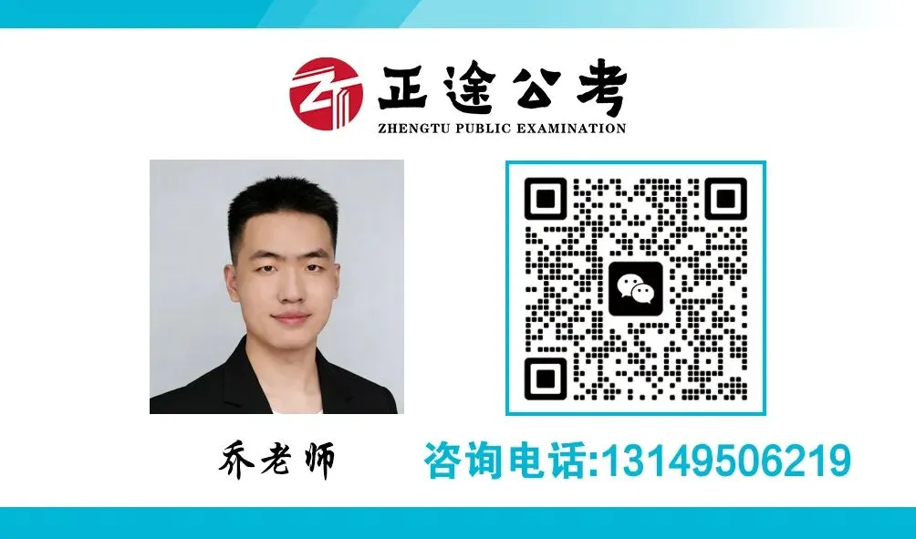 每日真题034数量关系26年黑龙江省考 第13张