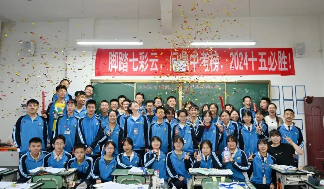 中考加油!汗水成就梦想! 第2张