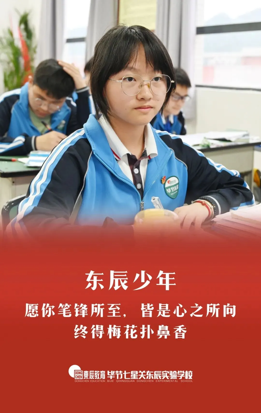 中考加油!汗水成就梦想! 第4张