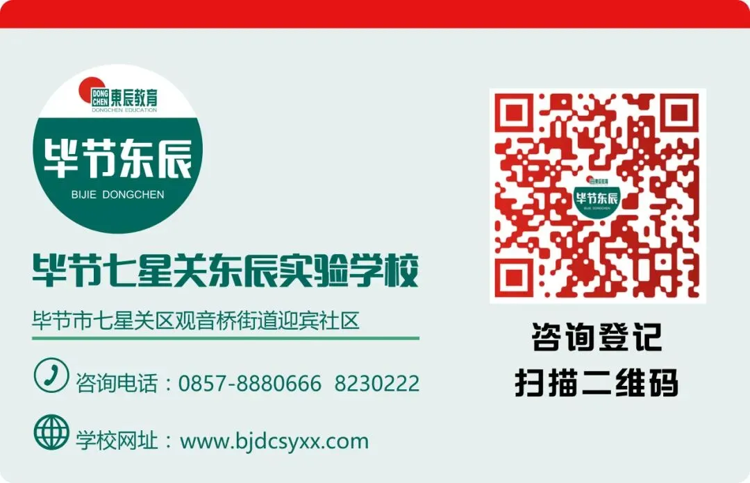 中考加油!汗水成就梦想! 第12张