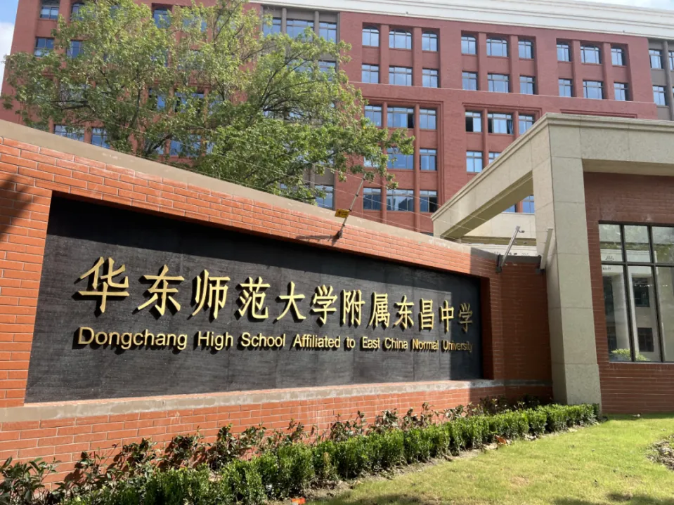 中考≠高考结局!上海这几所高中堪称逆袭神器 第3张