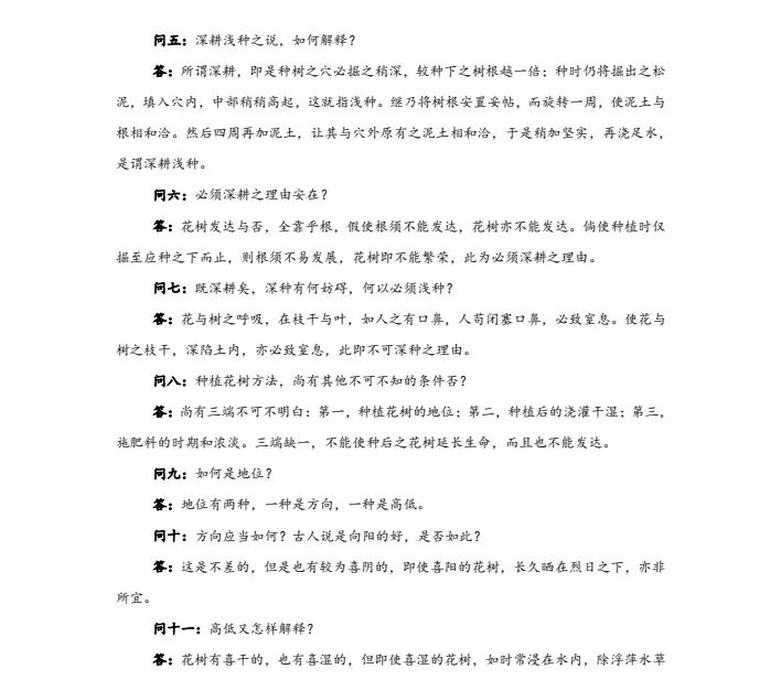 【高考真题】2025年全国各省市区高考【各科】试卷真题及答案解析合集(含历年,志愿填报,一分一段表等) 第9张