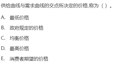 真题回顾 | 中级职称(疾病控制)备考锦囊(No.2026024) 第8张