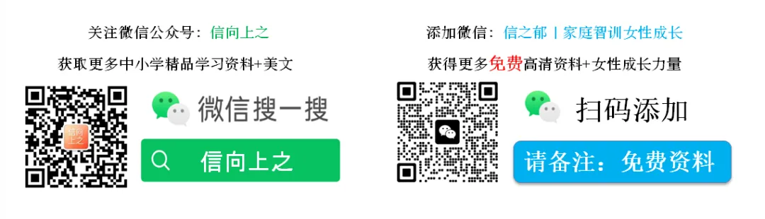 中考英语听力场景词汇,听力考试前必背! 第2张