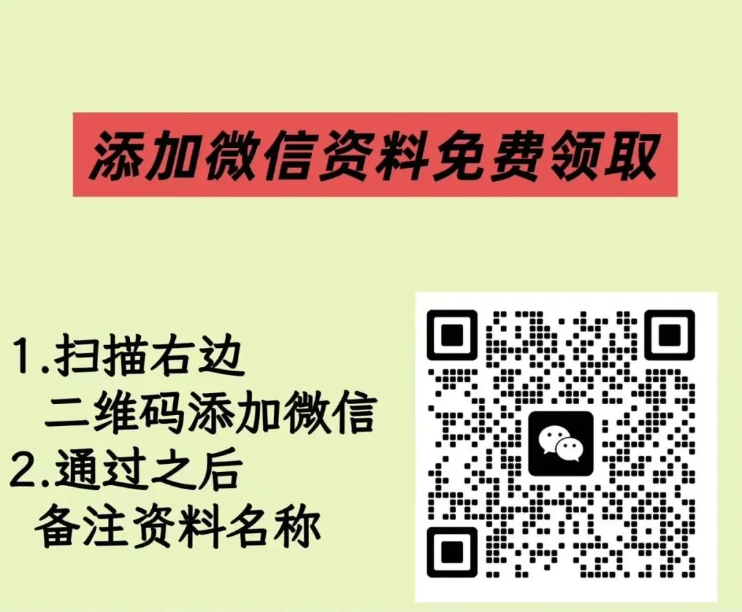 26春 外研英语《拔尖大试卷》3456下,PDF电子版,免费下载 第3张