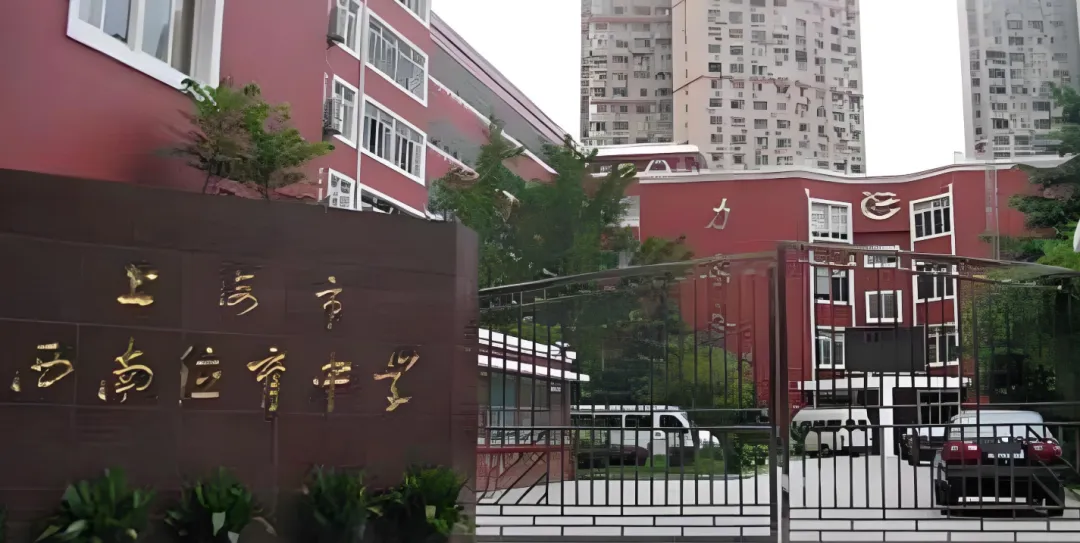 中考≠高考结局!上海这几所高中堪称逆袭神器 第7张