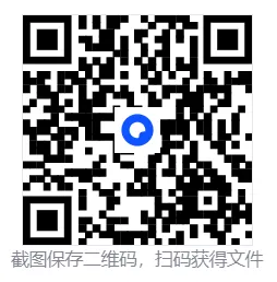 【中考复习】八下生物常考知识点填空 第2张