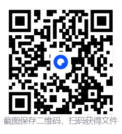 【中考复习】八下生物常考知识点填空 第3张