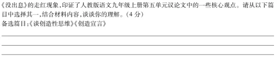 广东中考阅读新趋势来了!刷对这套卷,阅读少丢分、多拿分 第1张