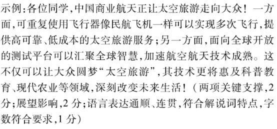 广东中考阅读新趋势来了!刷对这套卷,阅读少丢分、多拿分 第2张