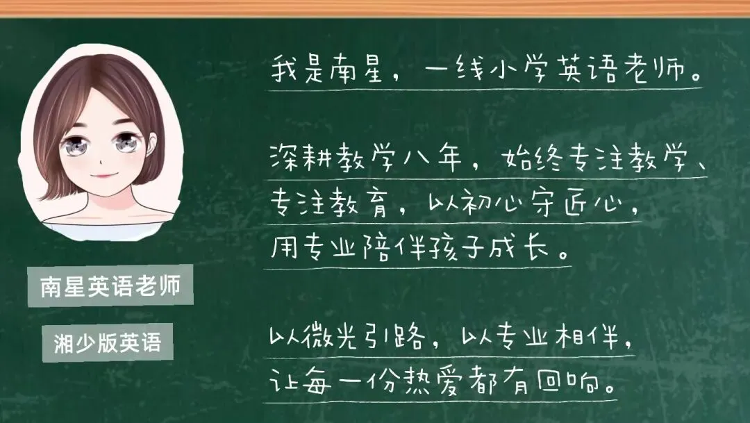 期中试卷分享|四下英语 第1张