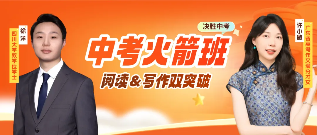 下周开考!2026广州中考全市一模统考温馨提示 第1张