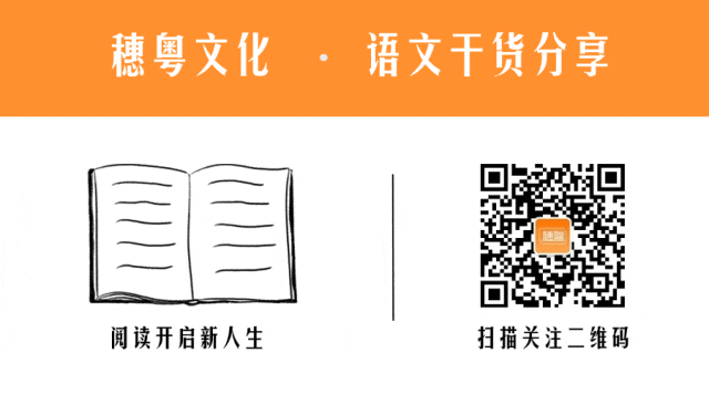 下周开考!2026广州中考全市一模统考温馨提示 第5张