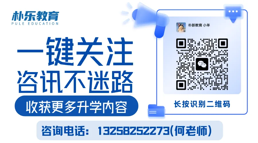 2026 成都中考改革重磅解读:省重线取消!8 个平行志愿,这样填才不浪费一分 第13张