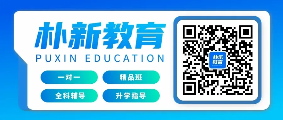 2026 成都中考改革重磅解读:省重线取消!8 个平行志愿,这样填才不浪费一分 第14张