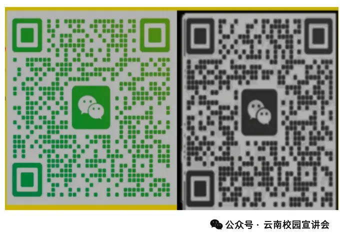 【对答案◆4月18日上午笔试真题解析】2026年昆明市教育体育局直属学校事业单位校园招聘教师笔试‌⁮《教育公共基础知识》考后回忆卷 第10张