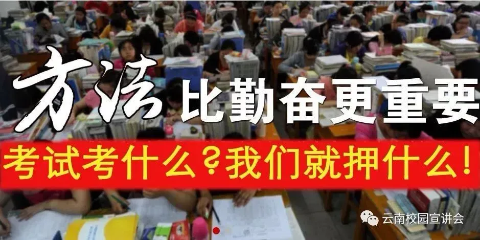 【对答案◆4月18日上午笔试真题解析】2026年昆明市教育体育局直属学校事业单位校园招聘教师笔试‌⁮《教育公共基础知识》考后回忆卷 第21张