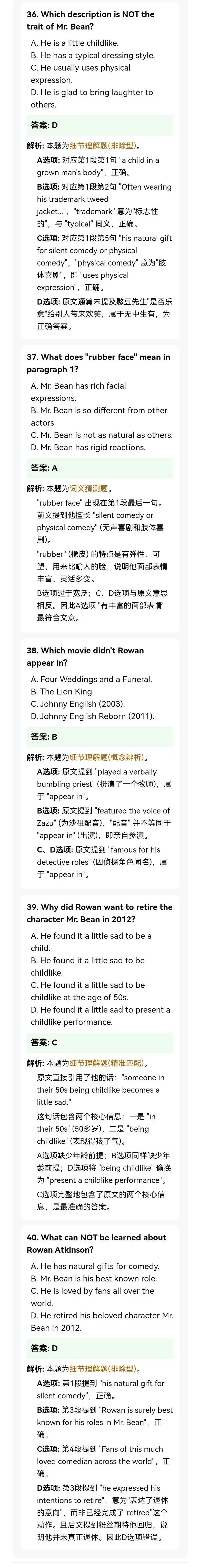 同等学力申硕英语真题:2021年阅读理解4 第5张