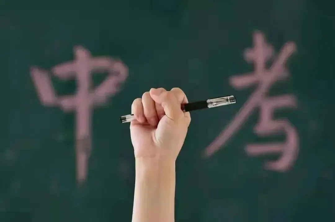 致中考妈妈:别慌,孩子比你想象中更强大 第1张
