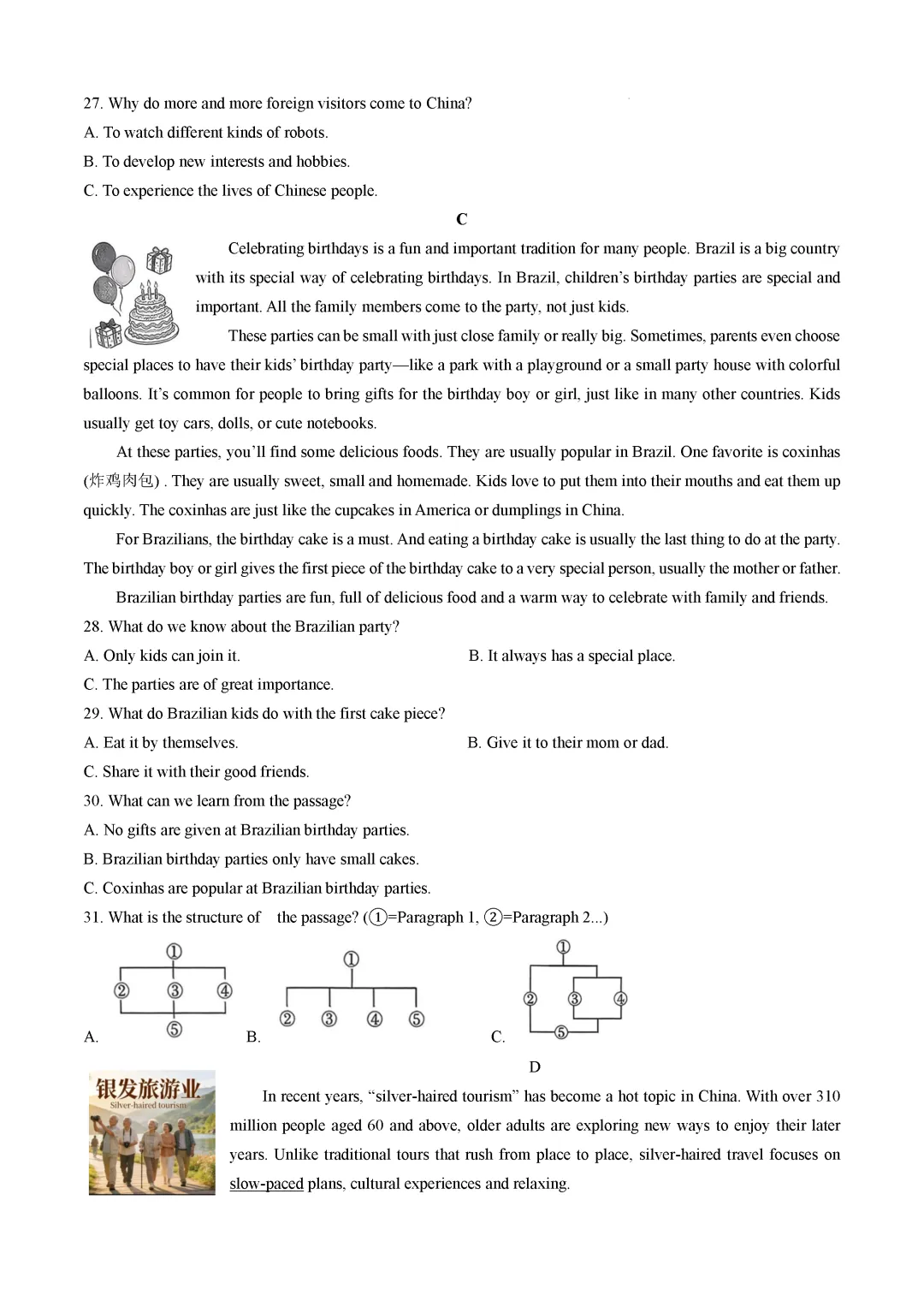 一模真题-2026山东菏泽市单县中考一模英语试卷真题(完整版 + 答案) 第11张
