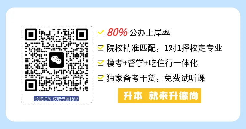 2026英语、语文作文真题,附满分写作思路,速转收藏! 第1张