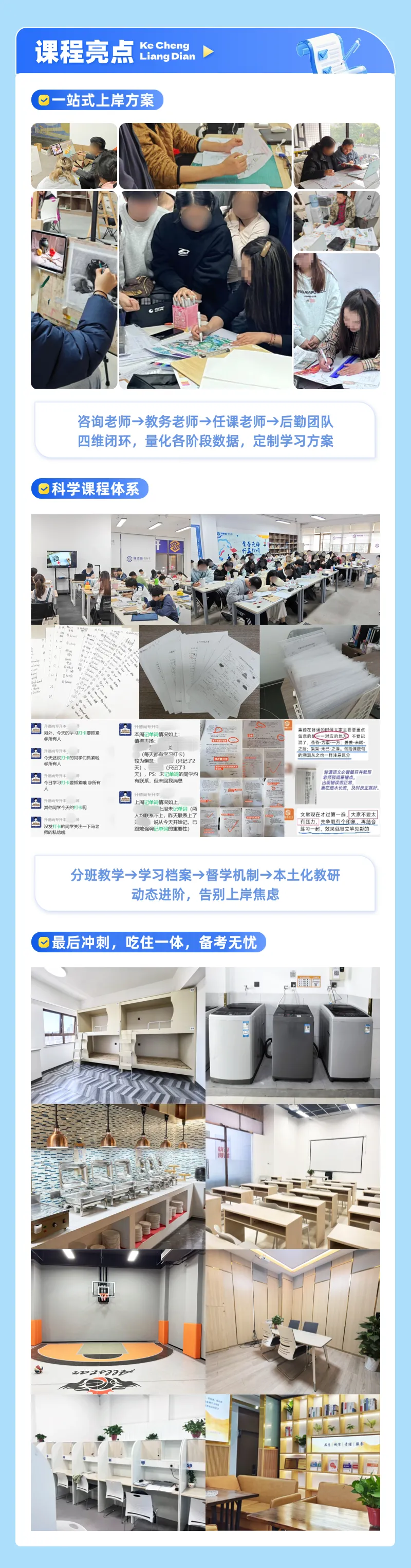 2026英语、语文作文真题,附满分写作思路,速转收藏! 第8张