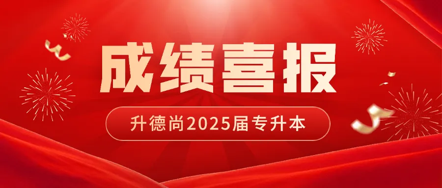 2026英语、语文作文真题,附满分写作思路,速转收藏! 第11张