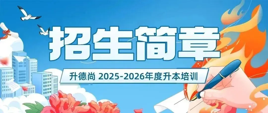 2026英语、语文作文真题,附满分写作思路,速转收藏! 第13张