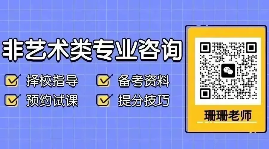 2026英语、语文作文真题,附满分写作思路,速转收藏! 第17张