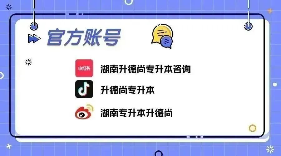 2026英语、语文作文真题,附满分写作思路,速转收藏! 第20张