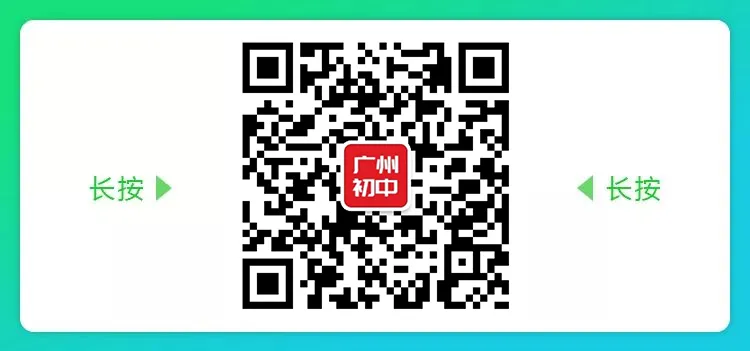 2026年中考一模考前适应性模拟考全科试卷(附答案详解,可打印),一模提分必备! 第12张