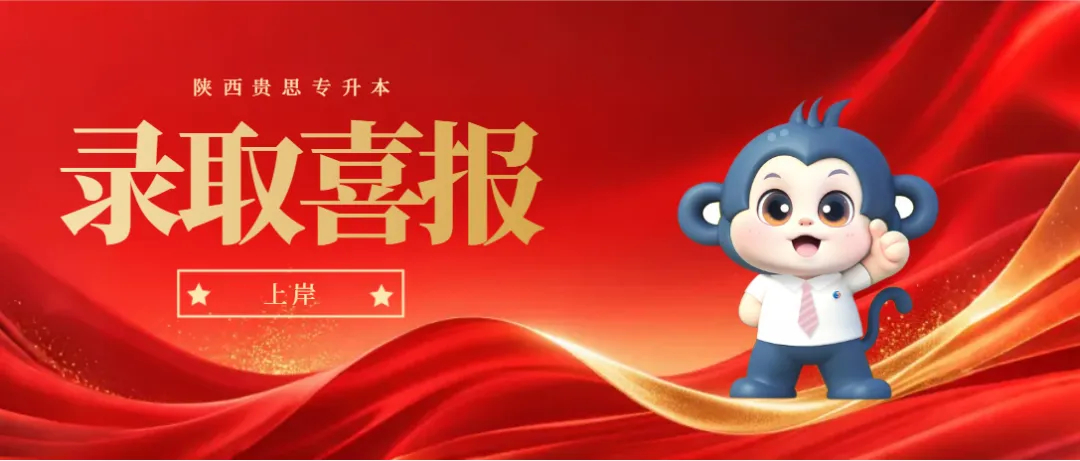 2026年陕西省专升本高等数学真题考生回忆版已出! 第4张