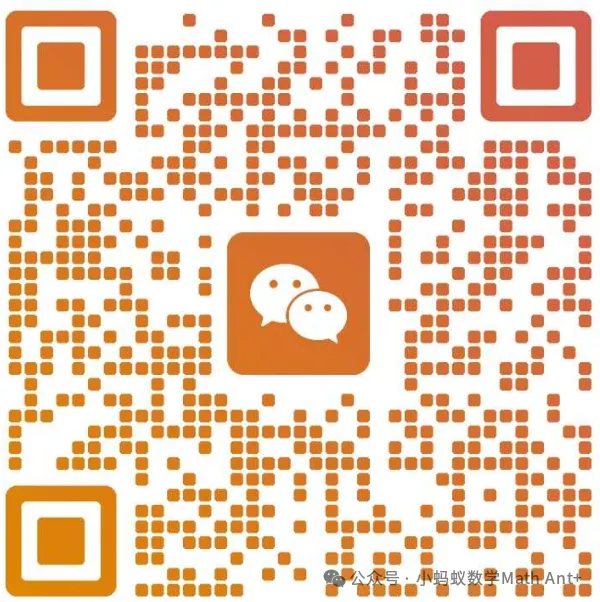 2026上海中考数学难度全面升级?从杨浦二模看上海中考数学命题 第7张