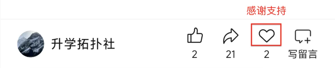 2025年广东省深圳中学自主招生数学试卷 第1张