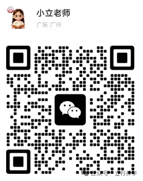 中考 | 2026届广州初三适应性测试注意事项,考生家长速看! 第14张