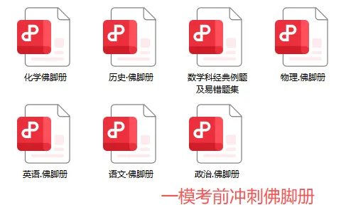 中考 | 2026届广州初三适应性测试注意事项,考生家长速看! 第16张