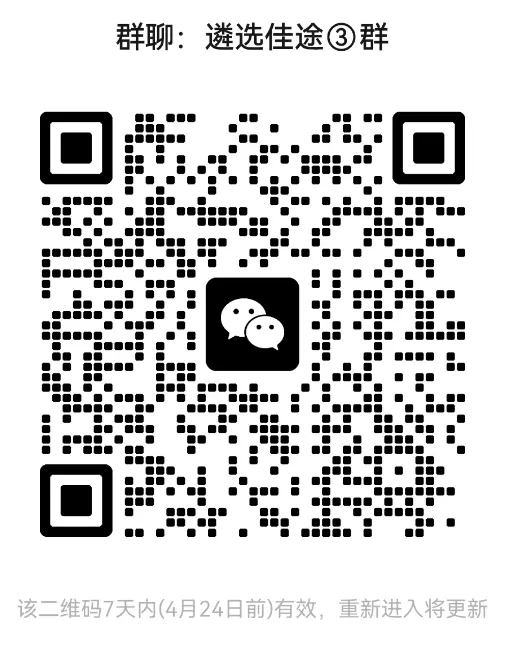 2025湖北遴选省市卷考情深度复盘:从真题看命题逻辑与备考方向 第21张