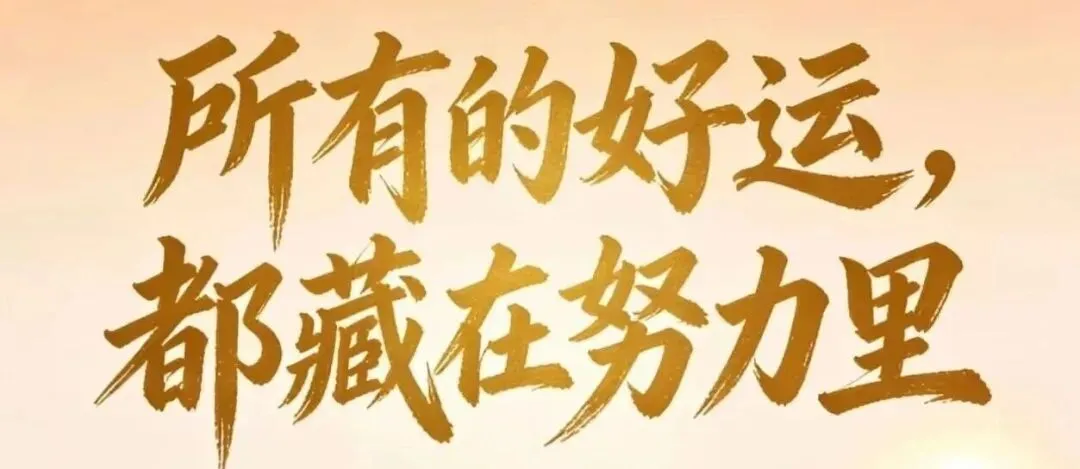 中考倒计时:一个普通家庭的真实陪考路,这几个坑你别再踩 第1张