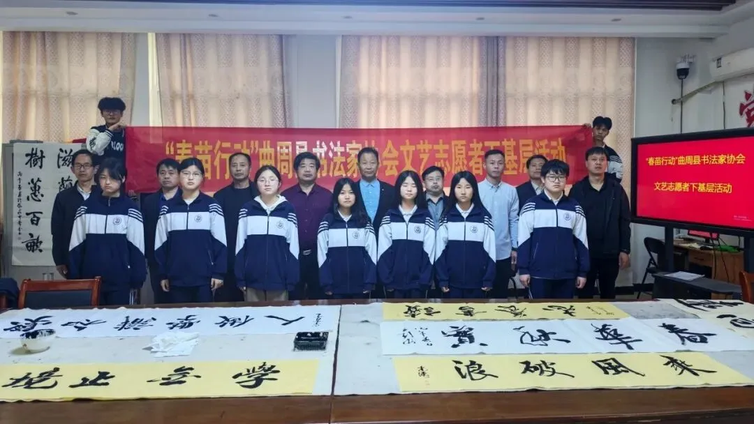 墨香传情 圆梦中考 第2张