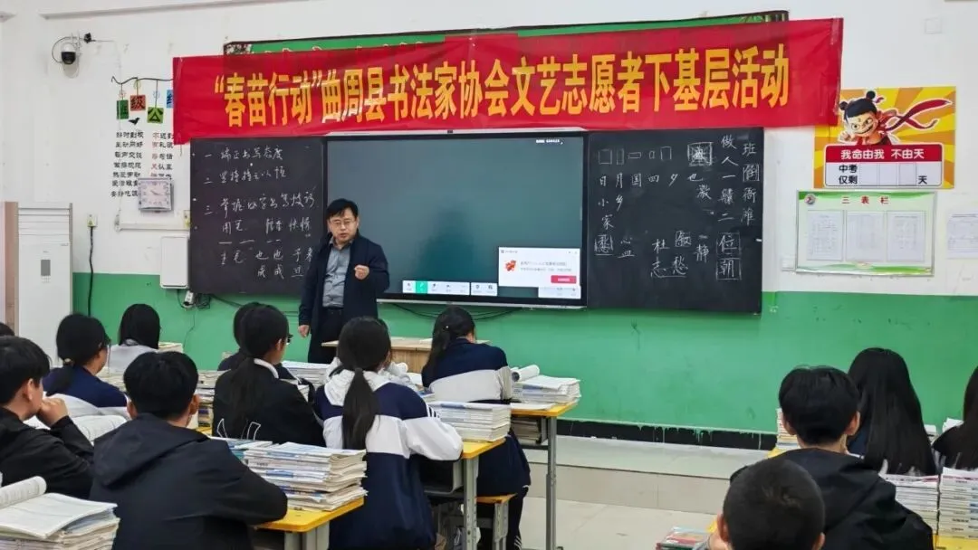 墨香传情 圆梦中考 第3张